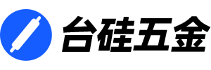 东莞市台硅五金轮具有限公司